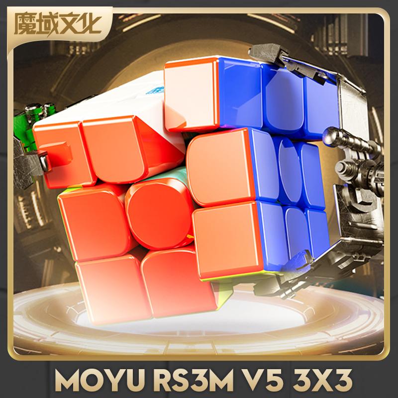 Arcade Z - [CubeFun] MoYu RS3M V5 3x3x3 Cubo
