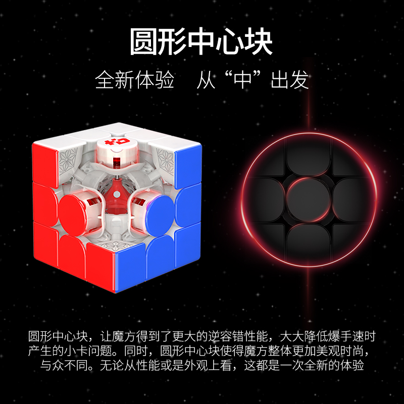 JudyCube-Cubo de luz Fanxin LI - Arcade Z reseña y precio